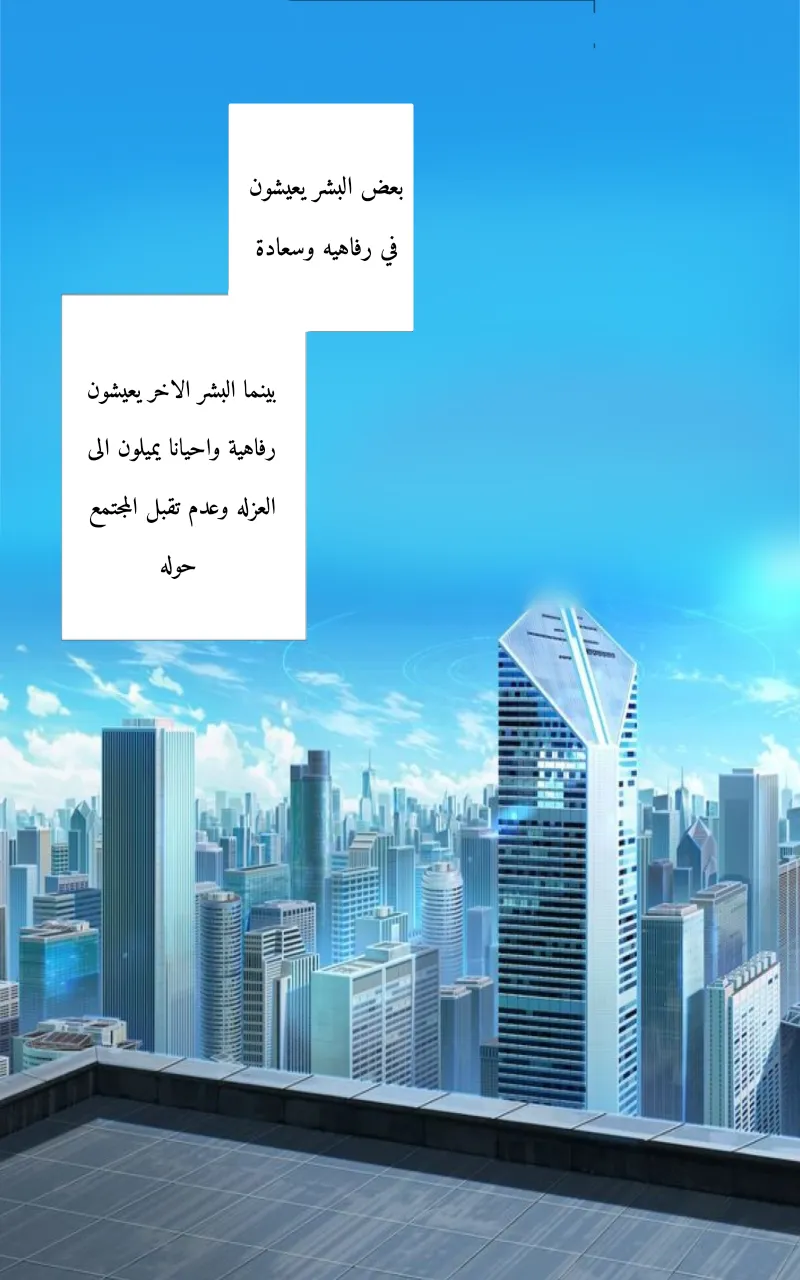 صورة الفصل