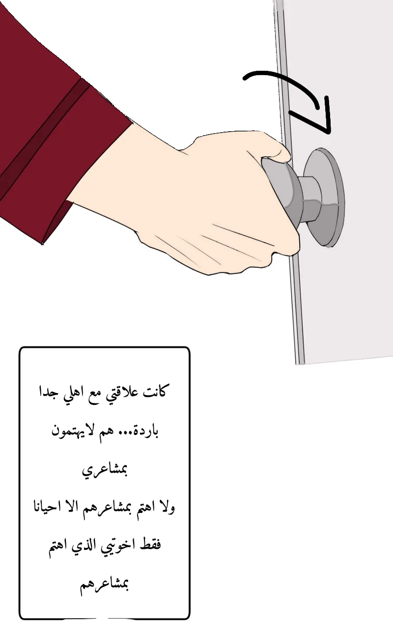 صورة الفصل