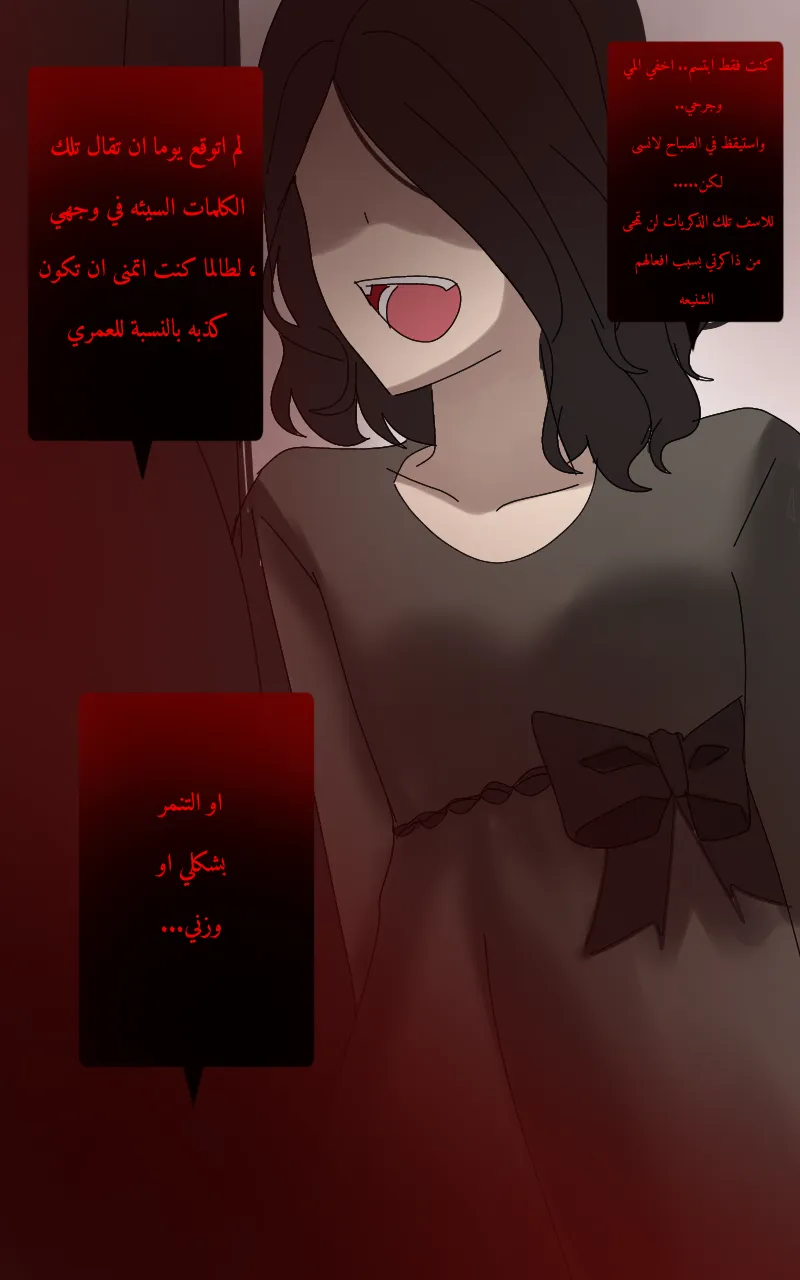 صورة الفصل