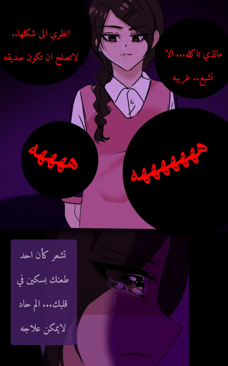 صورة الفصل