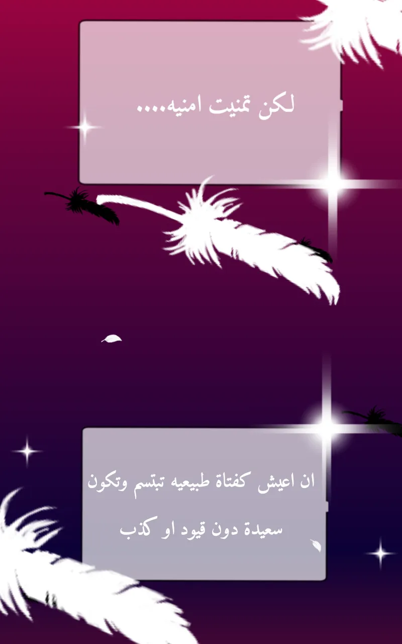 صورة الفصل