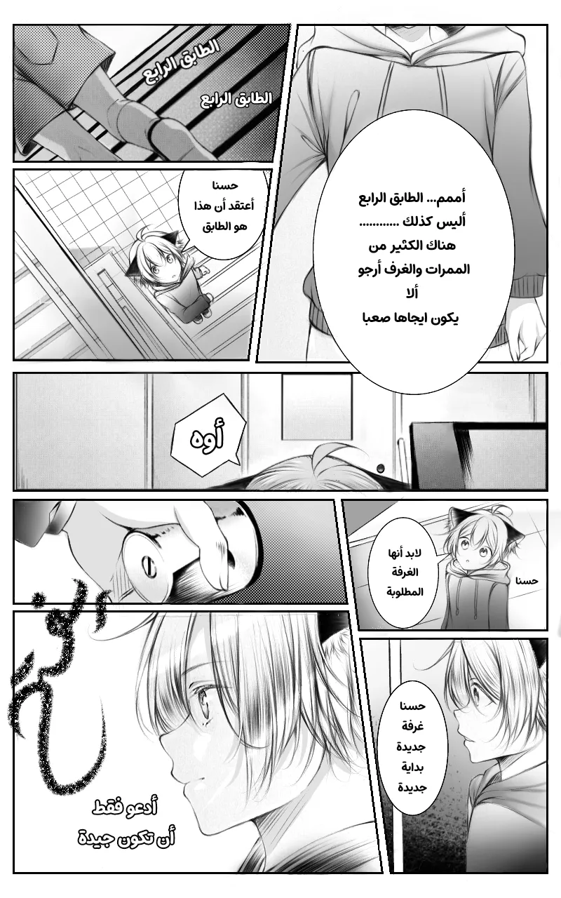 صورة الفصل