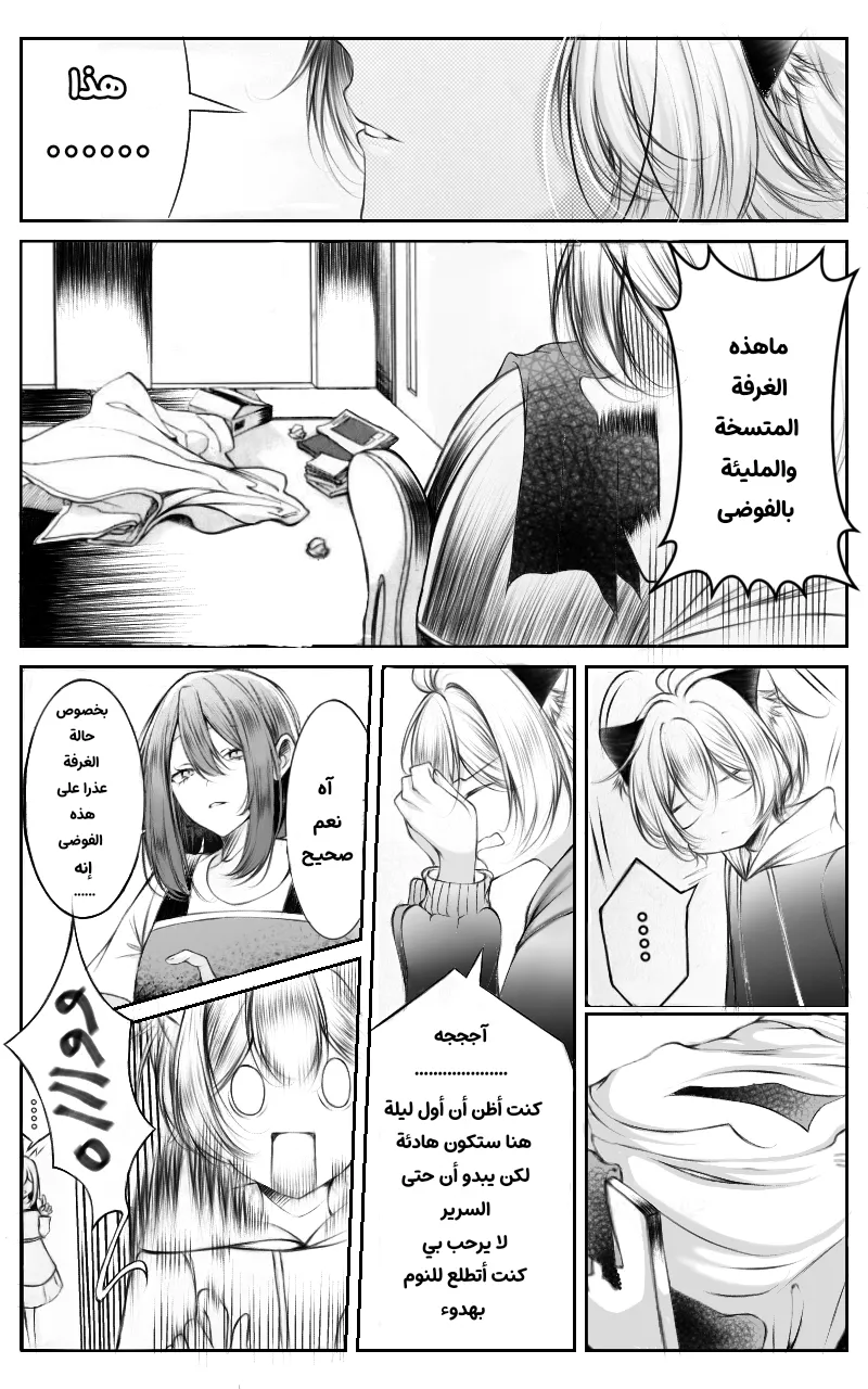 صورة الفصل