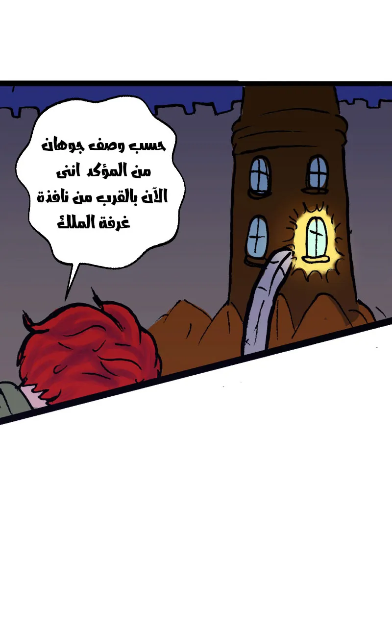 صورة الفصل