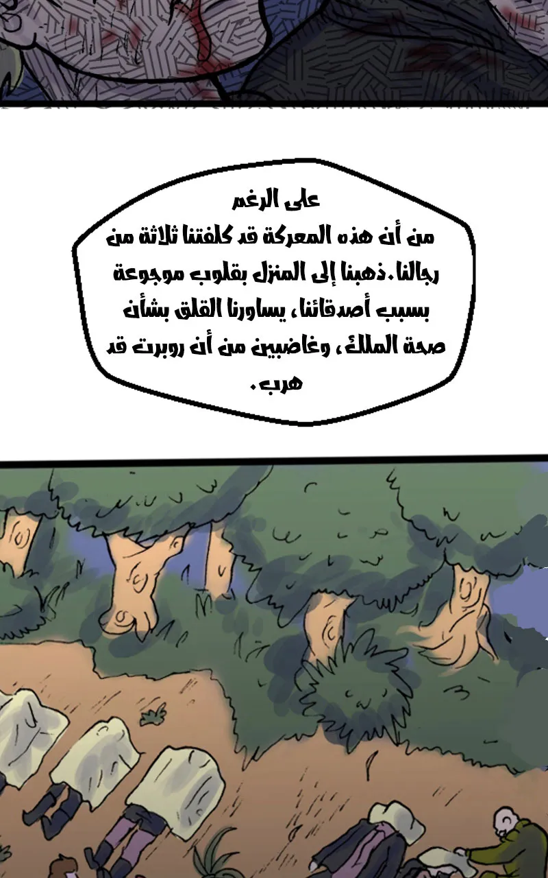 صورة الفصل