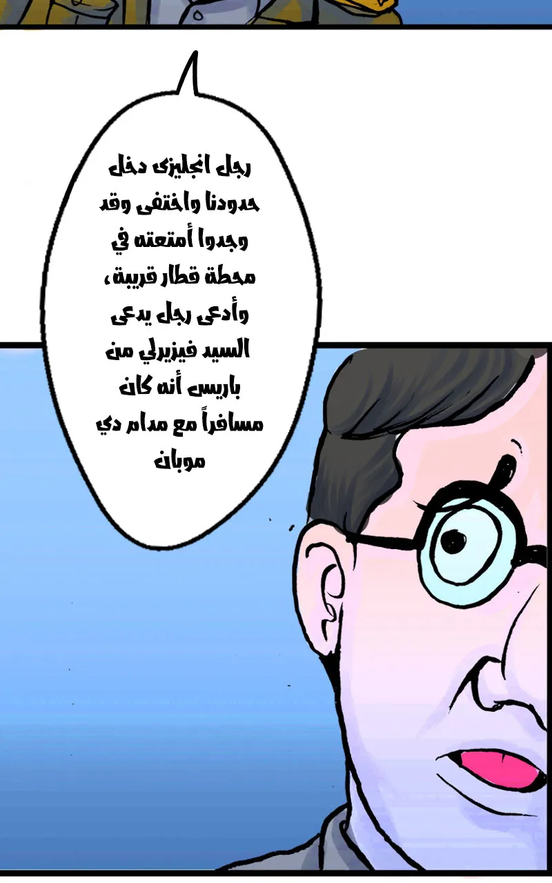 صورة الفصل