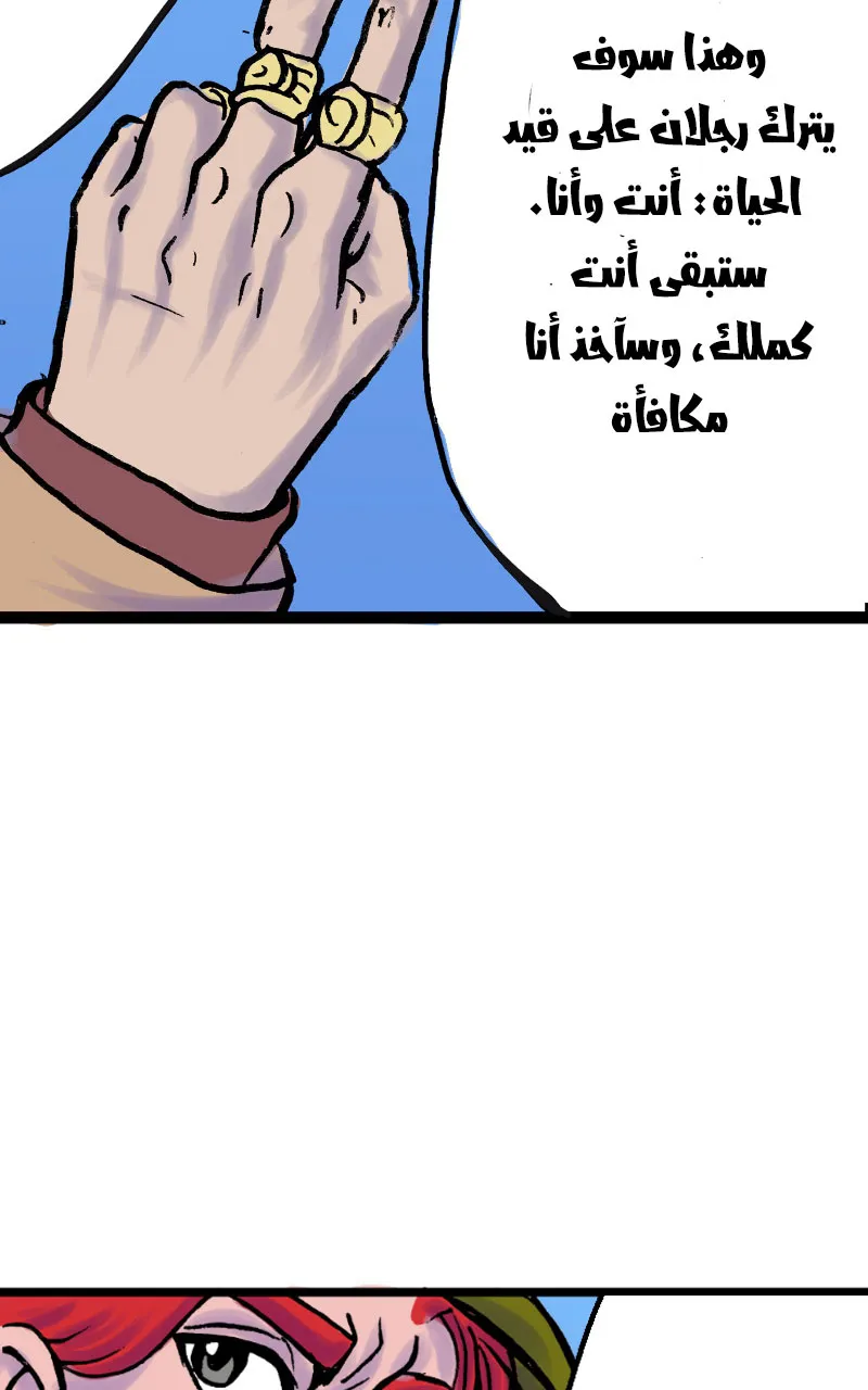 صورة الفصل