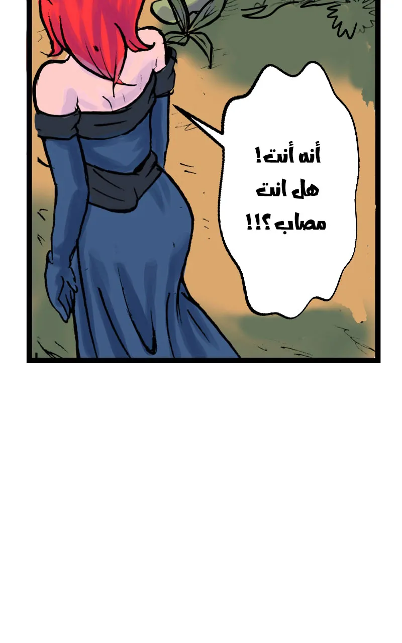 صورة الفصل