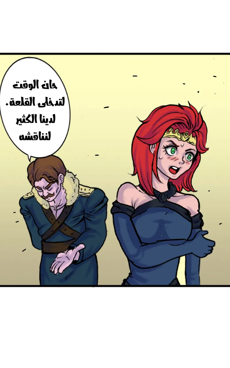 صورة الفصل