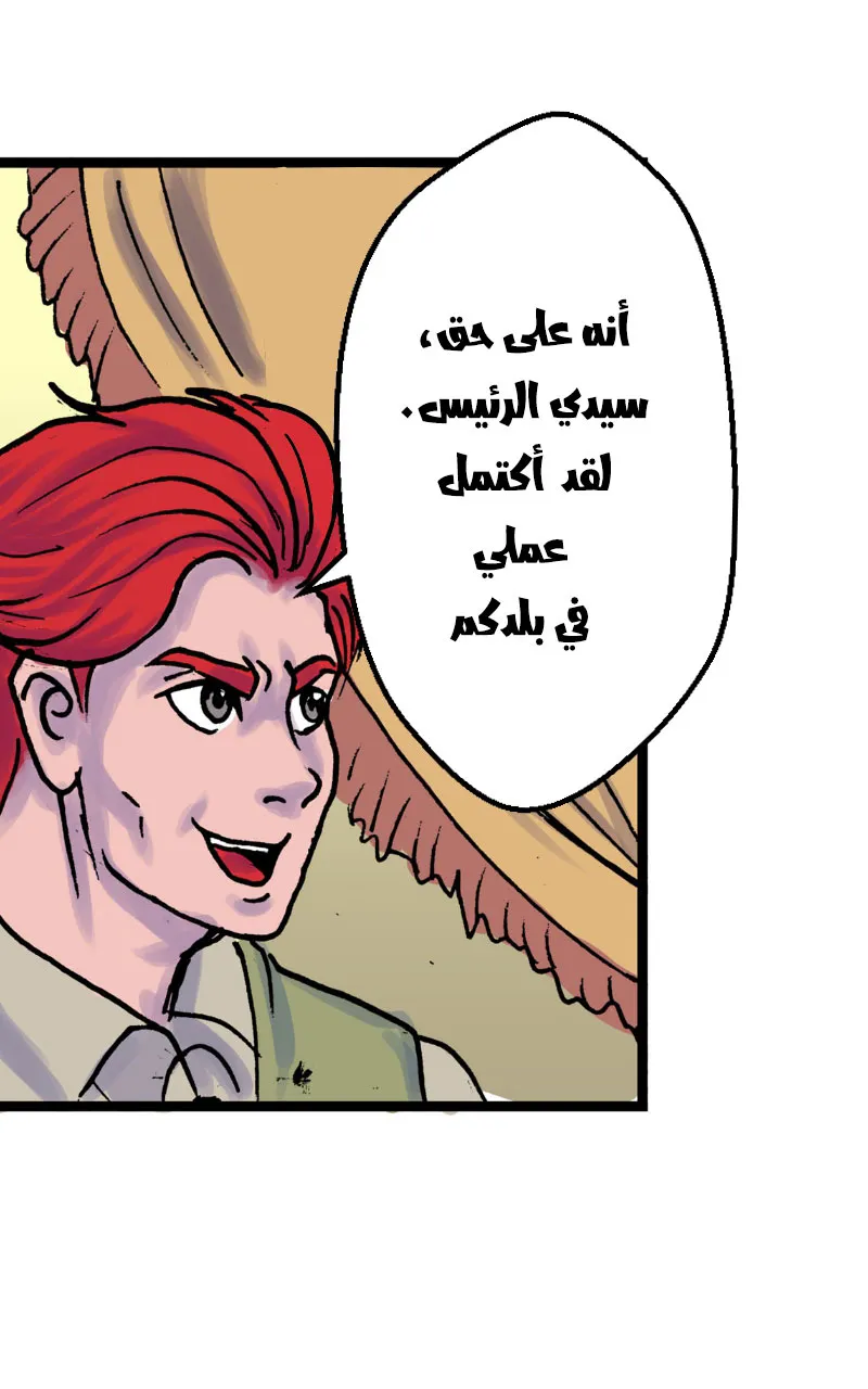 صورة الفصل