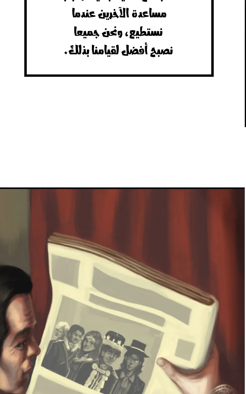صورة الفصل