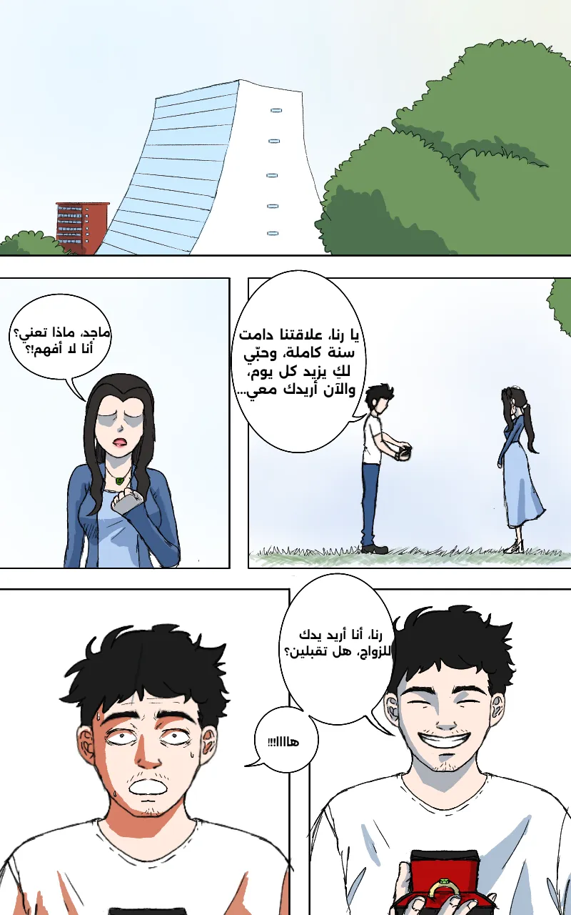 صورة الفصل