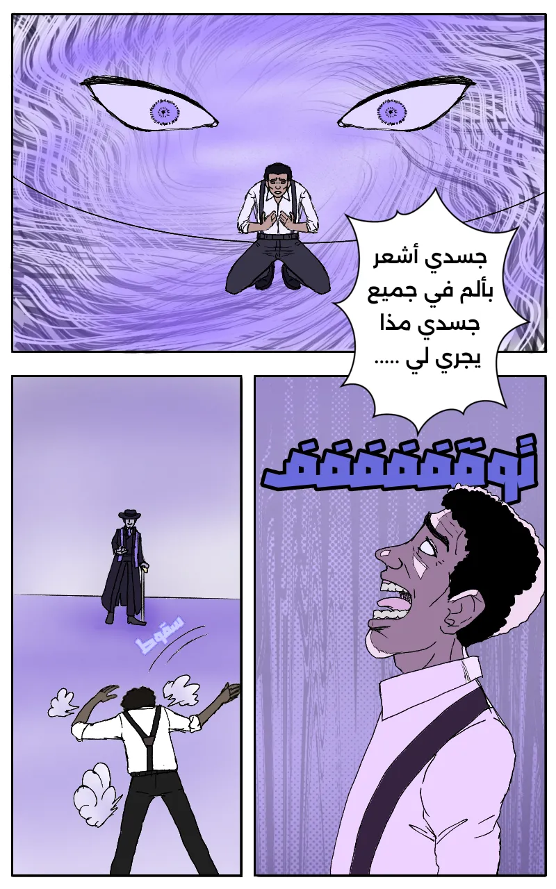 صورة الفصل