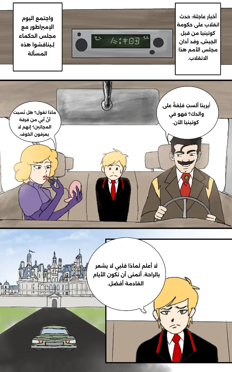صورة الفصل