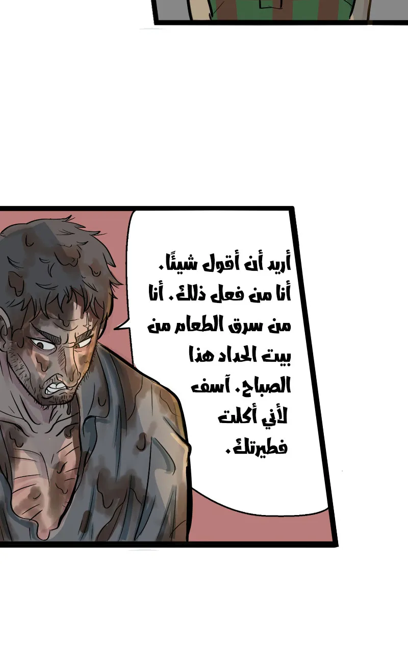 صورة الفصل