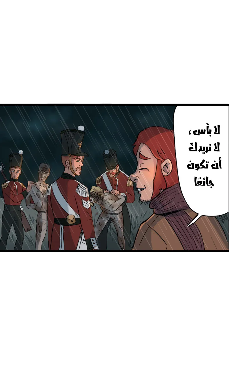 صورة الفصل