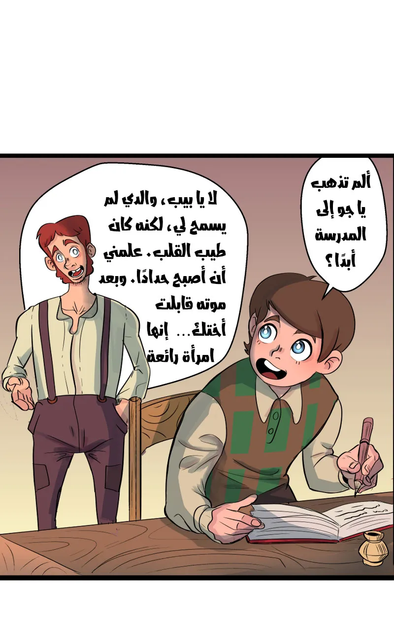 صورة الفصل