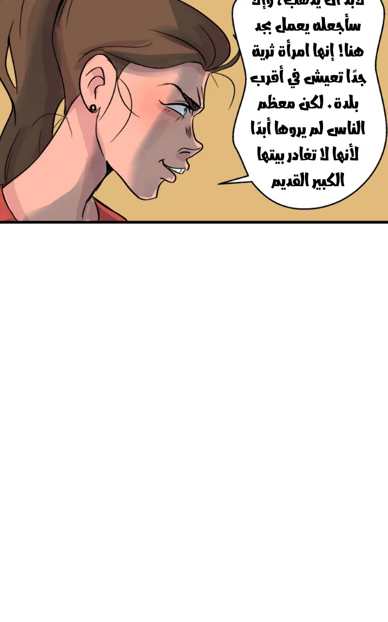 صورة الفصل