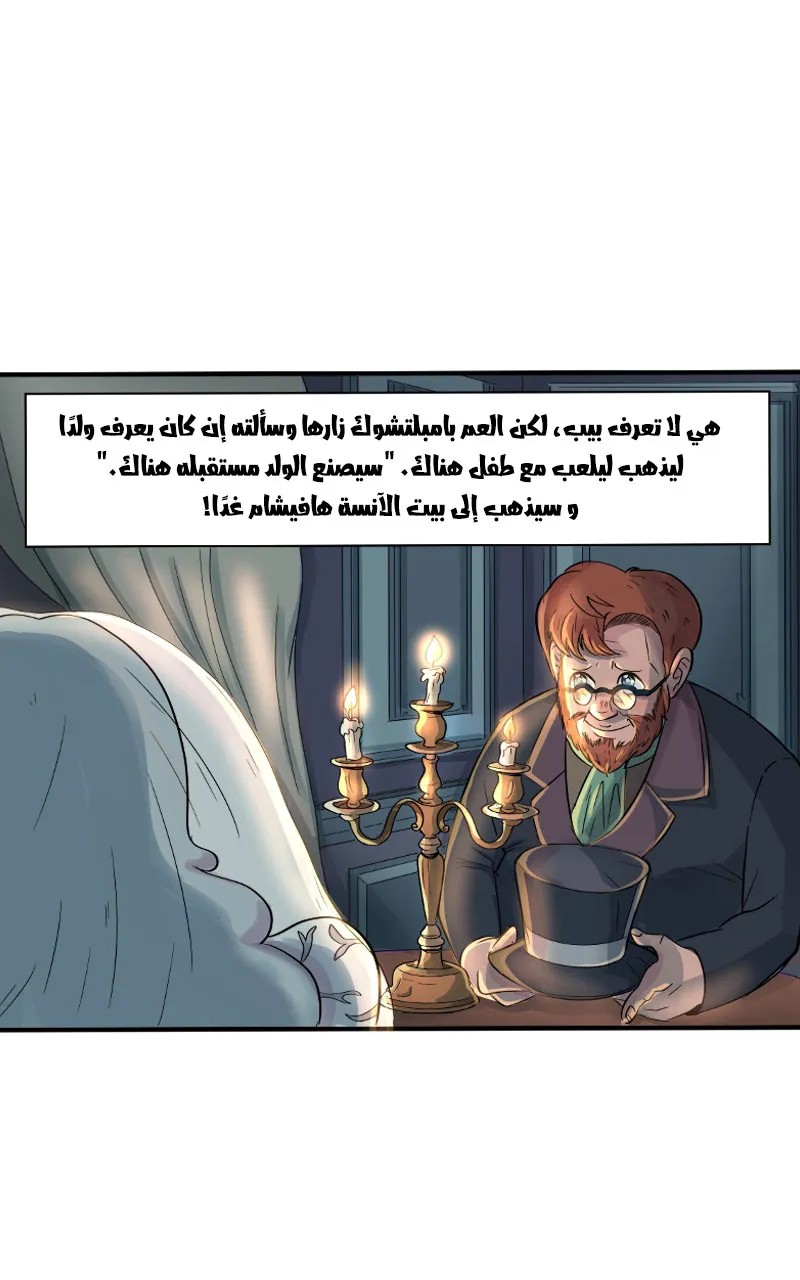 صورة الفصل