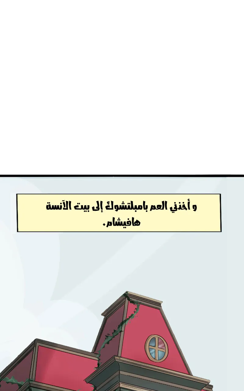 صورة الفصل
