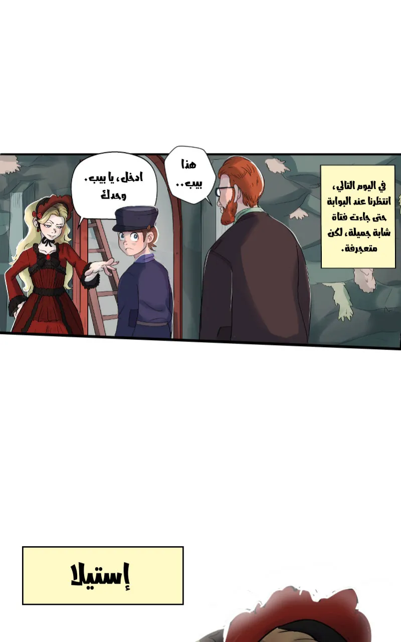 صورة الفصل
