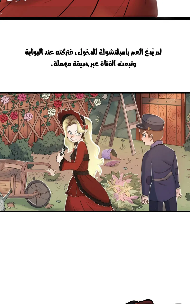 صورة الفصل