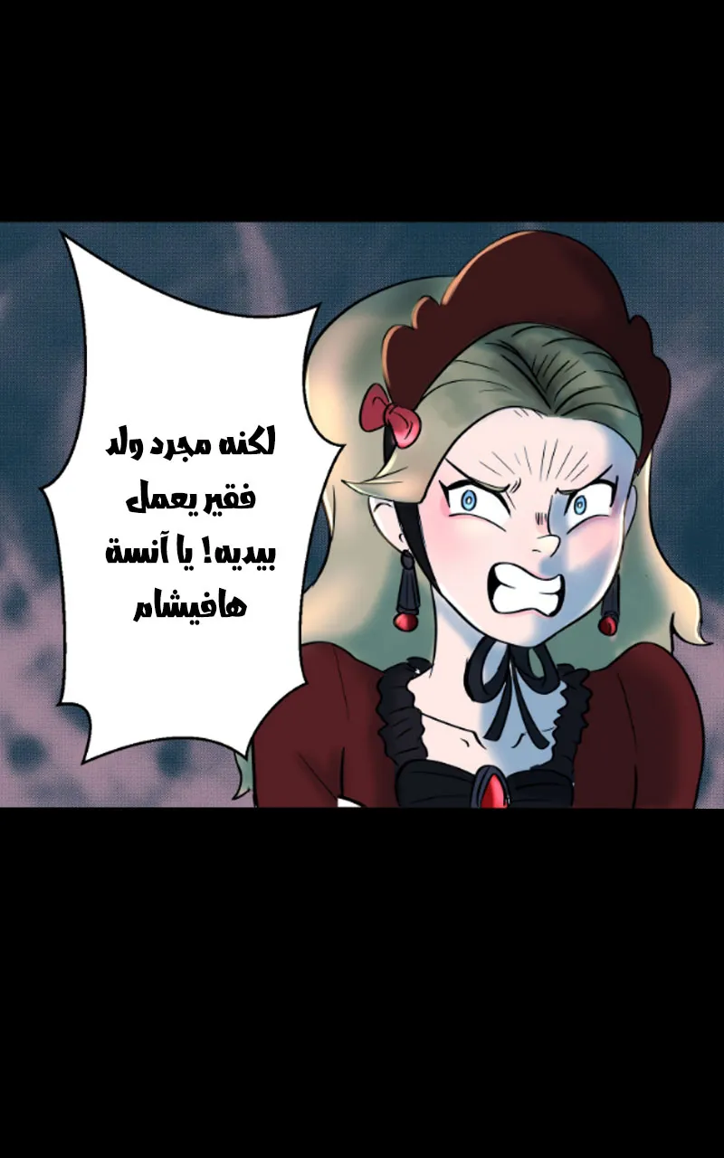 صورة الفصل