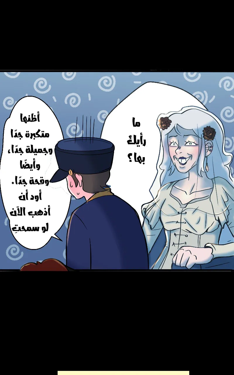 صورة الفصل