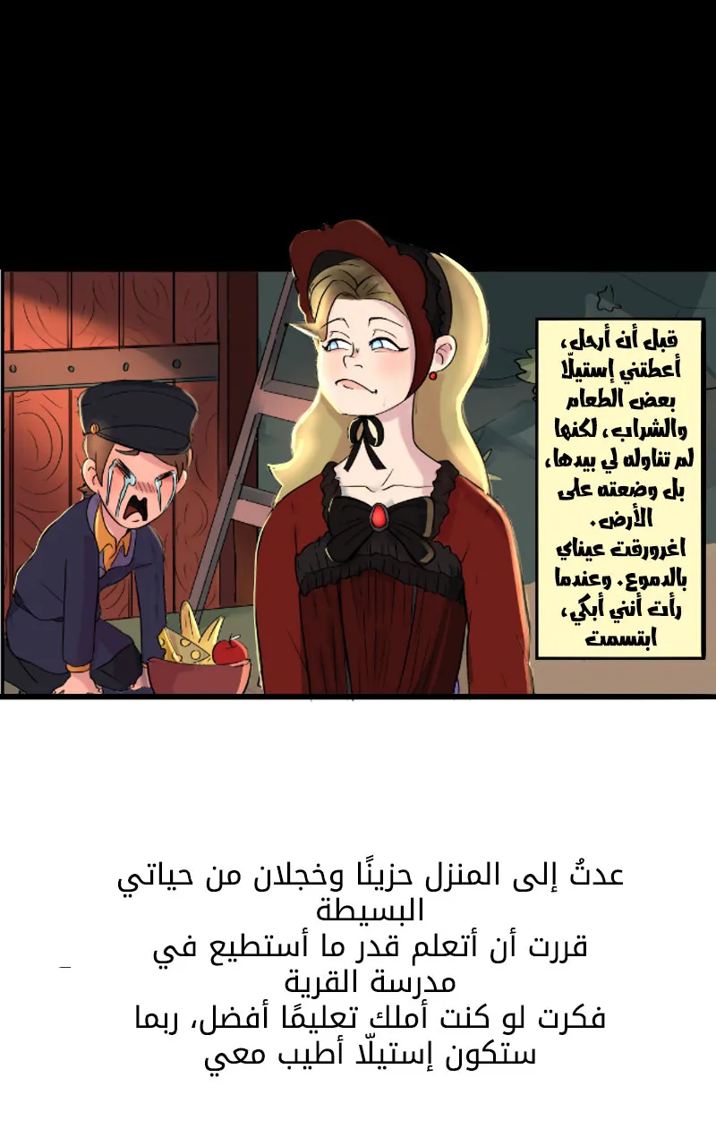 صورة الفصل