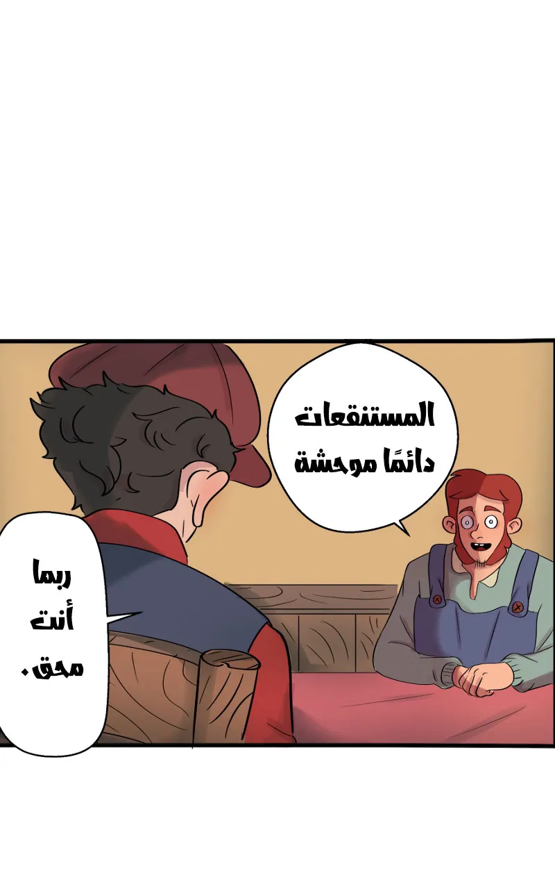 صورة الفصل