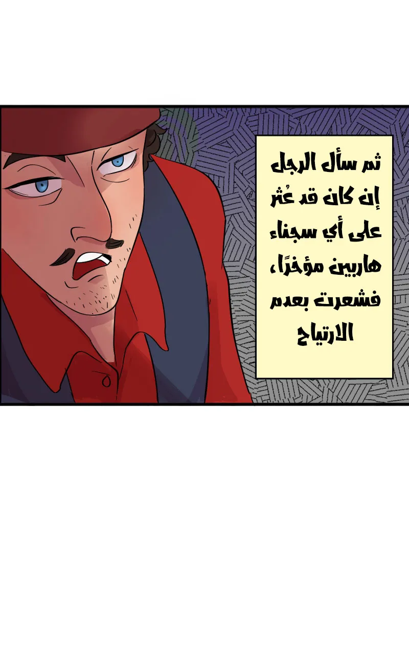 صورة الفصل
