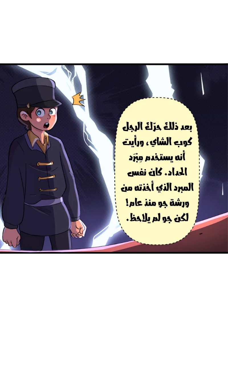 صورة الفصل