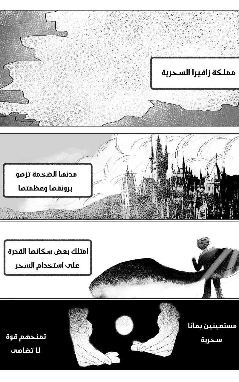 صورة الفصل