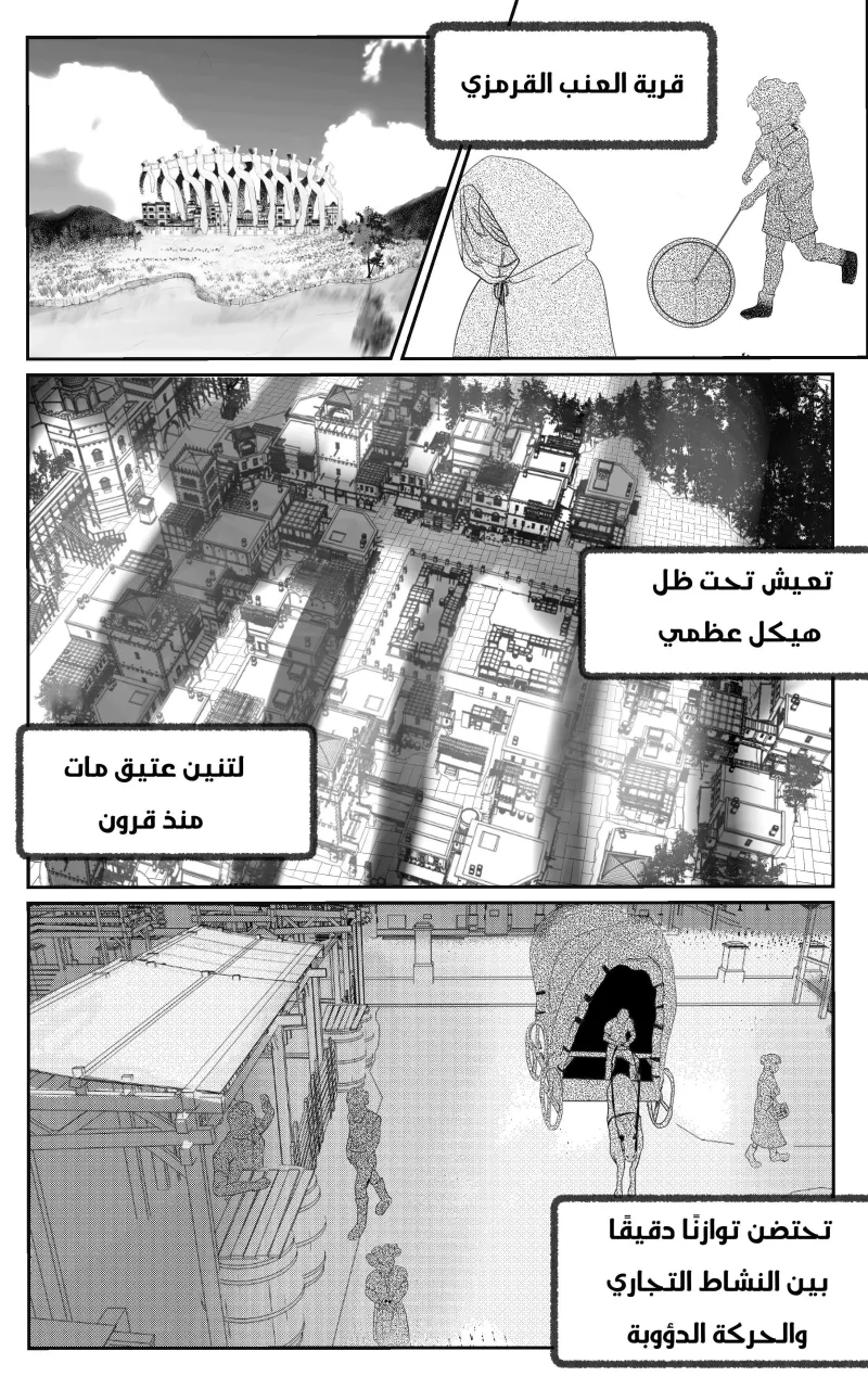 صورة الفصل
