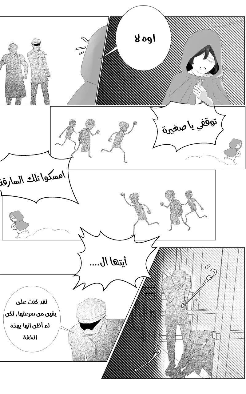 صورة الفصل