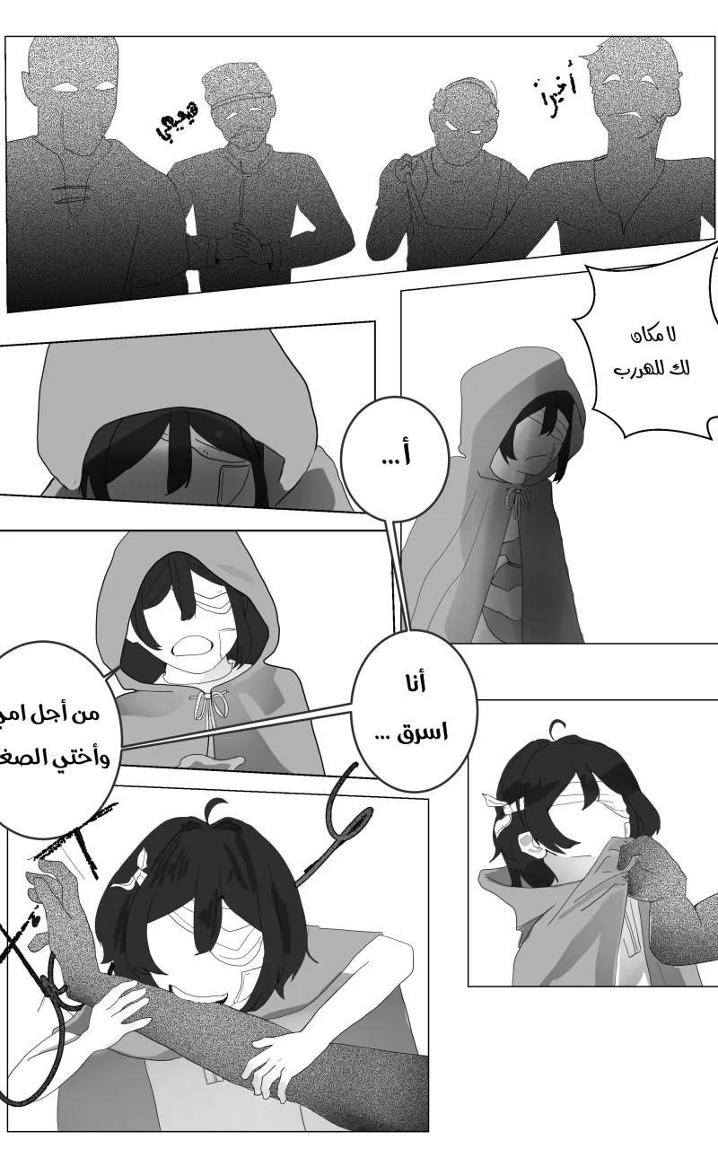 صورة الفصل