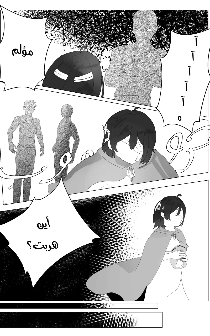 صورة الفصل