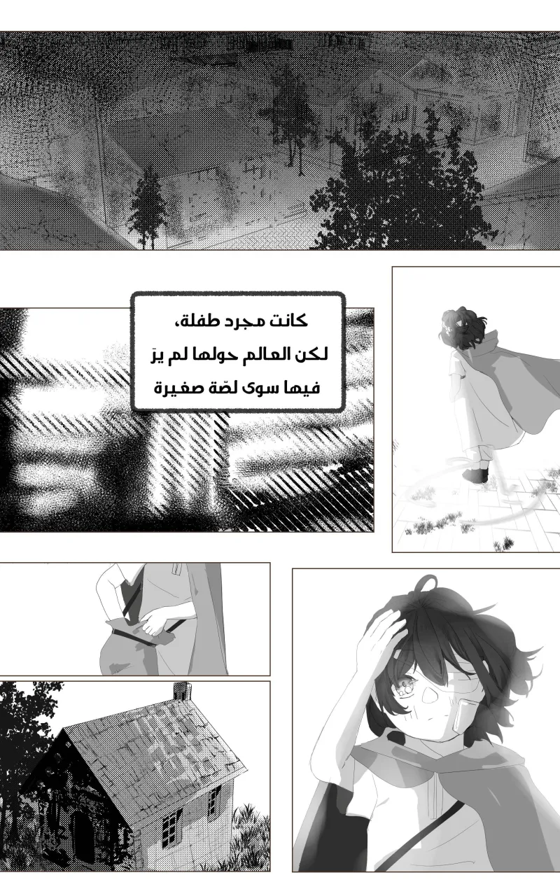 صورة الفصل