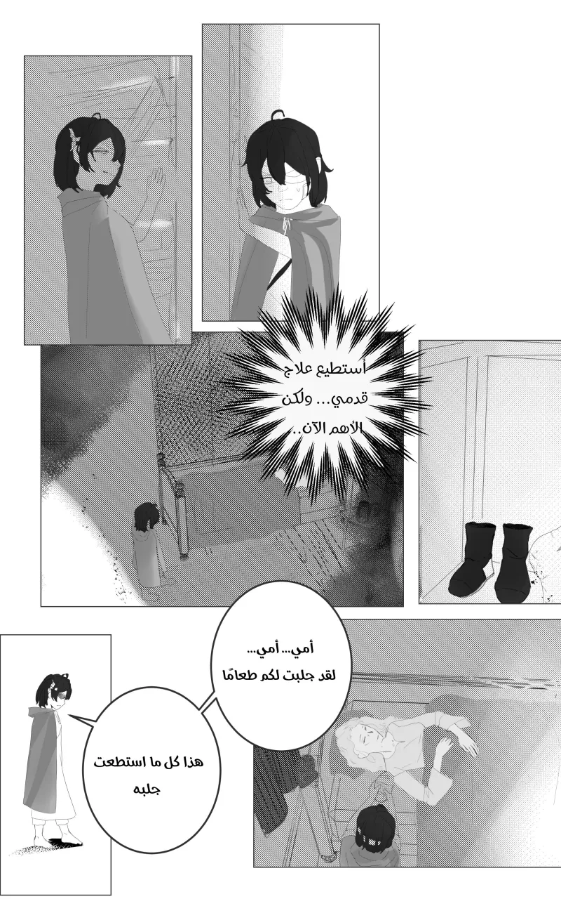 صورة الفصل