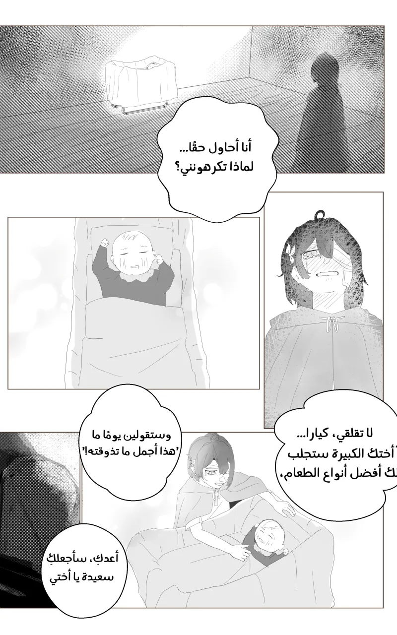 صورة الفصل