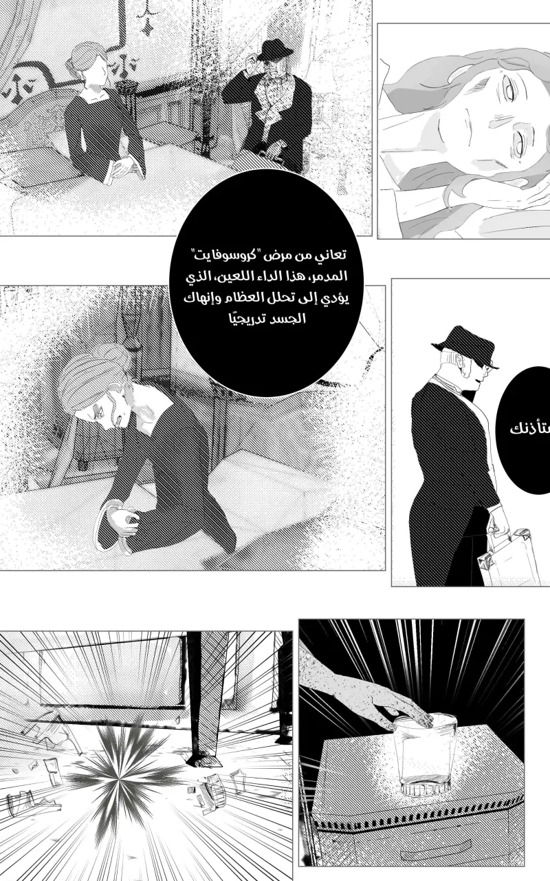 صورة الفصل