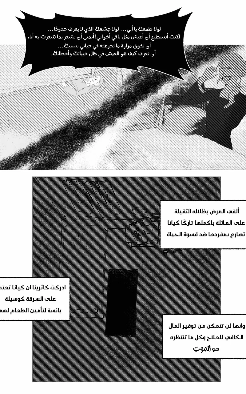 صورة الفصل