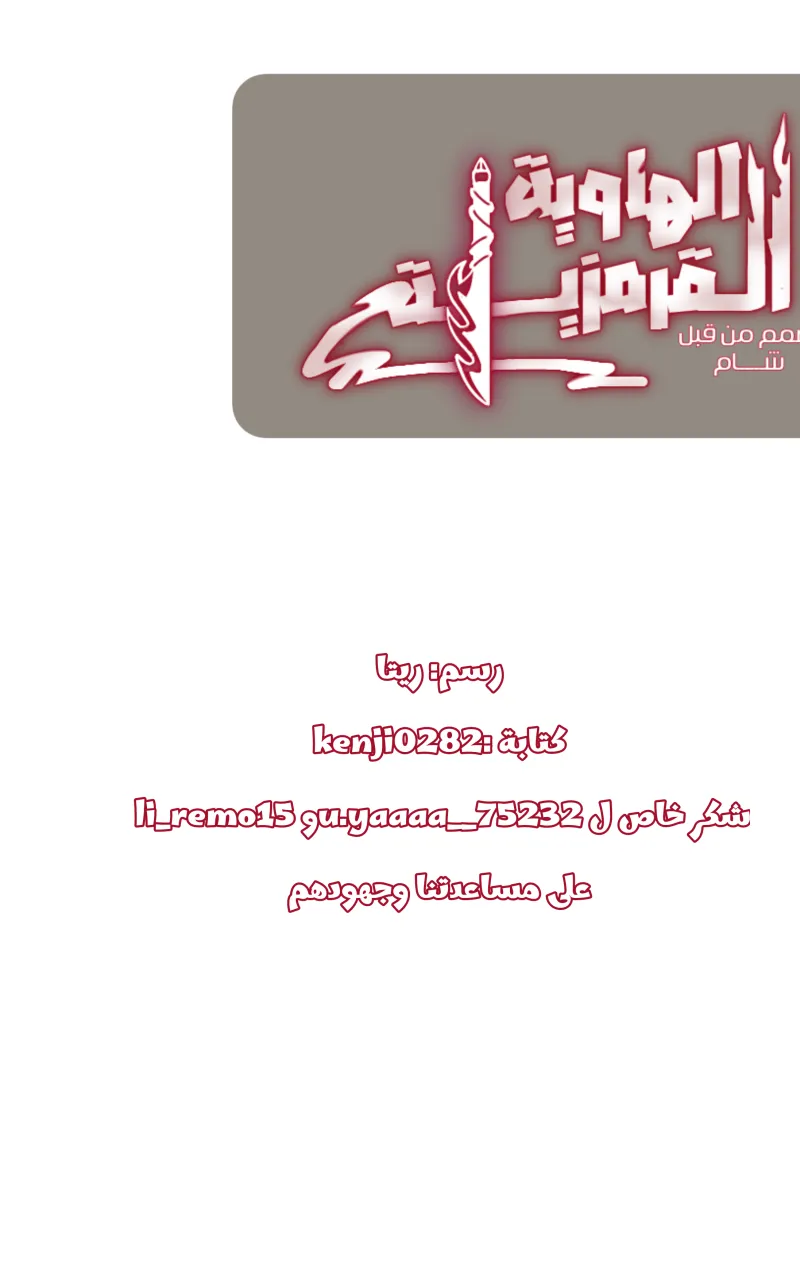 صورة الفصل
