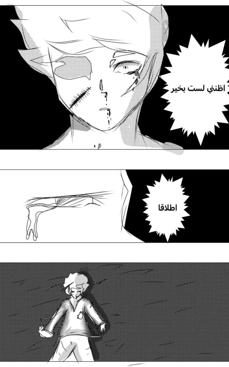 صورة الفصل