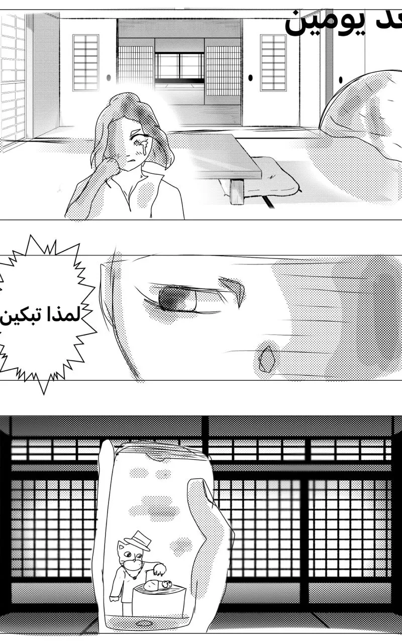 صورة الفصل