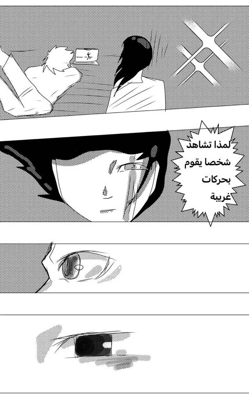 صورة الفصل