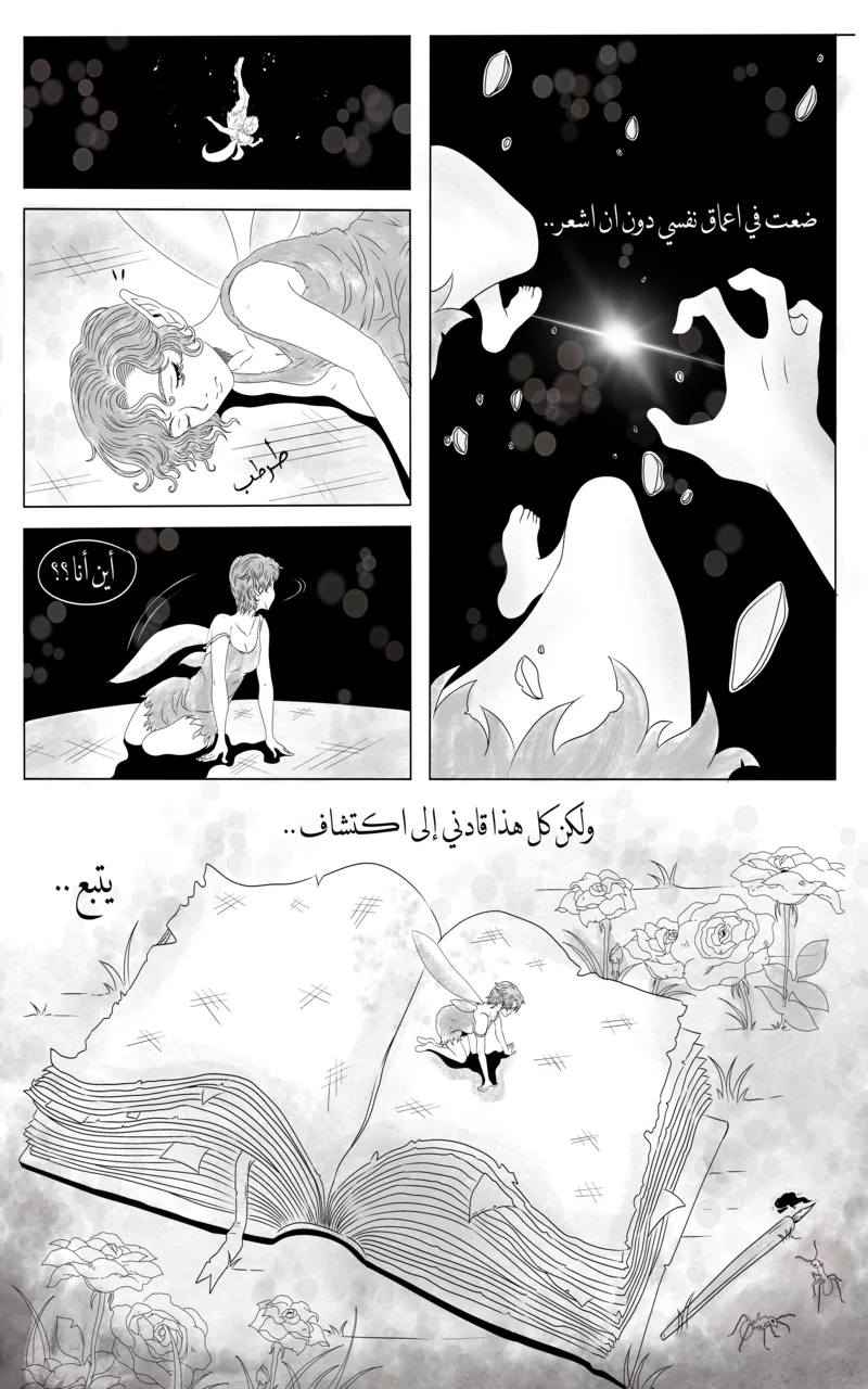 صورة الفصل