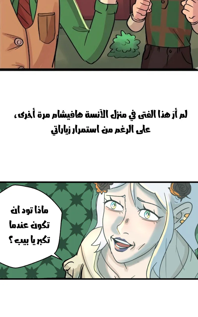 صورة الفصل