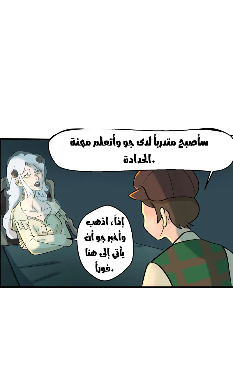 صورة الفصل