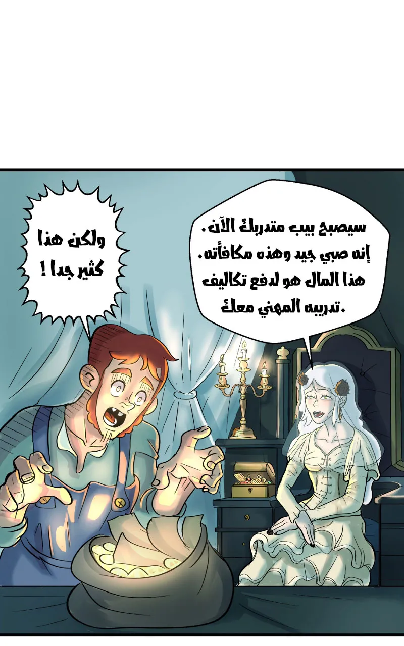 صورة الفصل